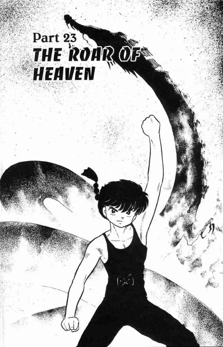 Ranma 1/2 Chapter 131 1